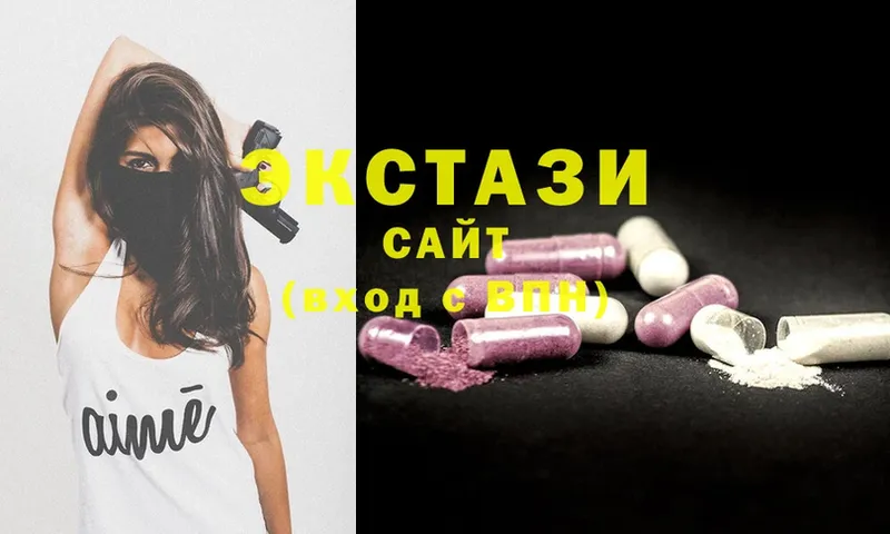 как найти наркотики  Никольское  Ecstasy 250 мг 