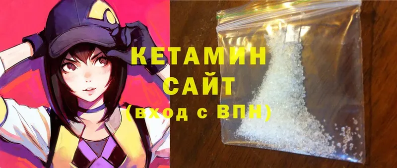 где можно купить   Никольское  Кетамин ketamine 