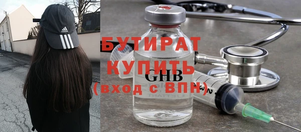 твердый Бугульма