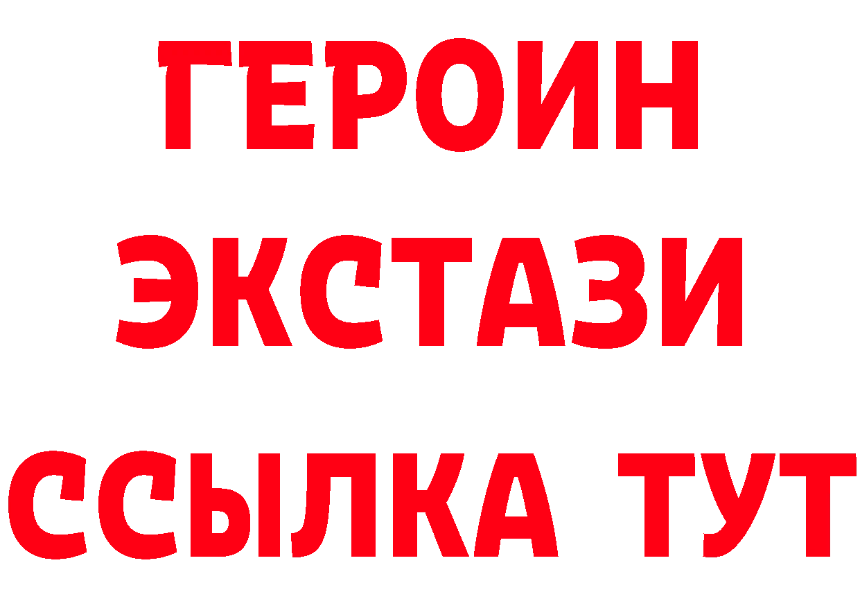 А ПВП СК КРИС сайт даркнет блэк спрут Никольское